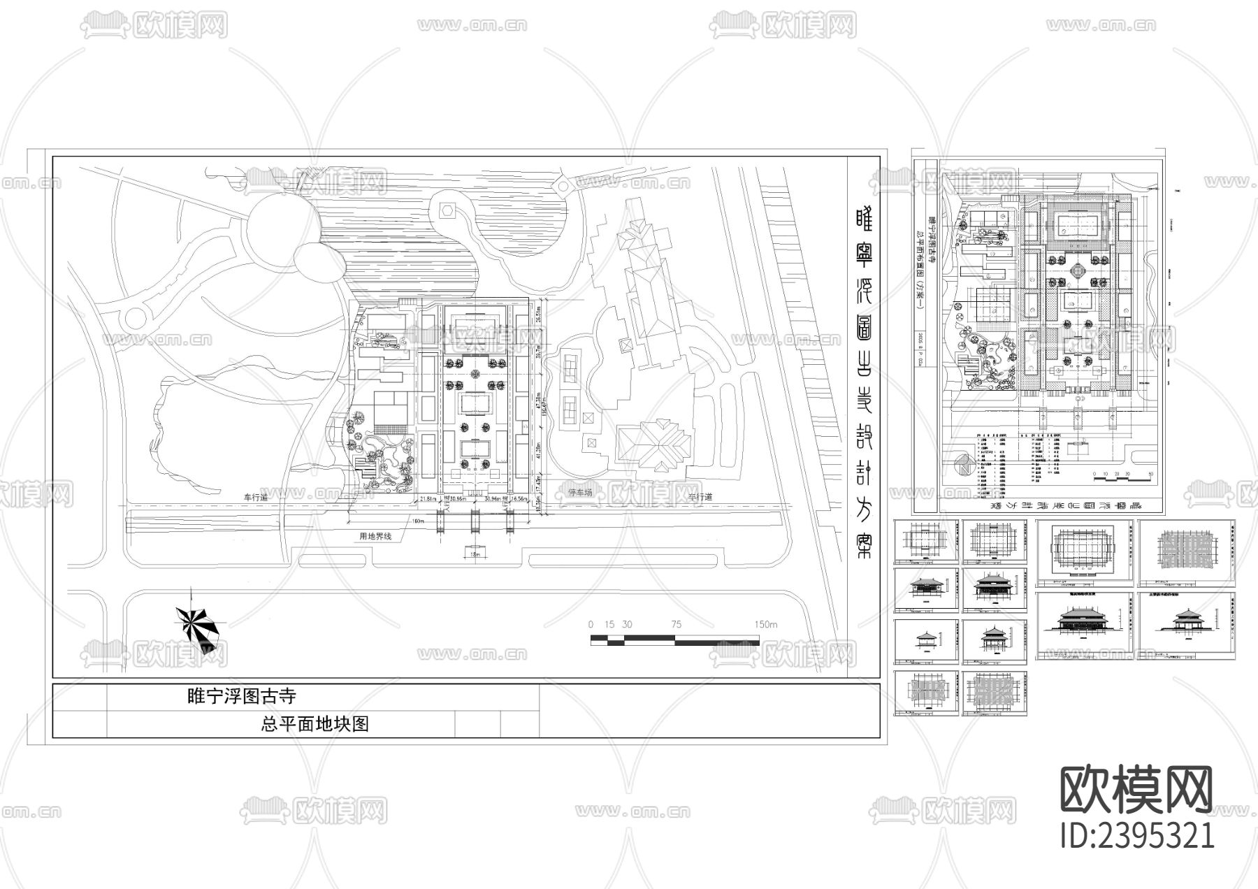 寺庙建筑设计cad施工图下载（渲染图1）
