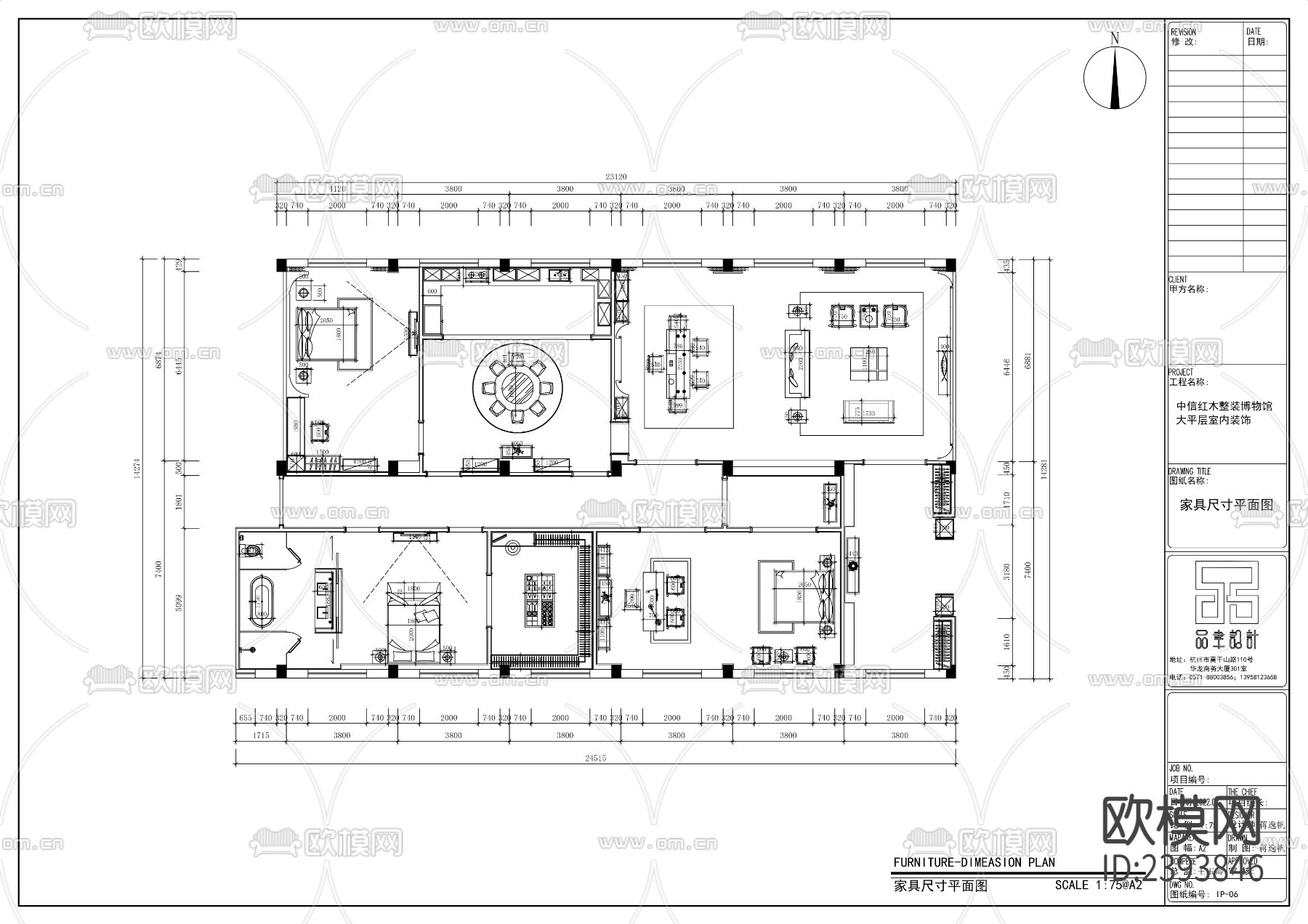 家装设计cad施工图下载（渲染图3）