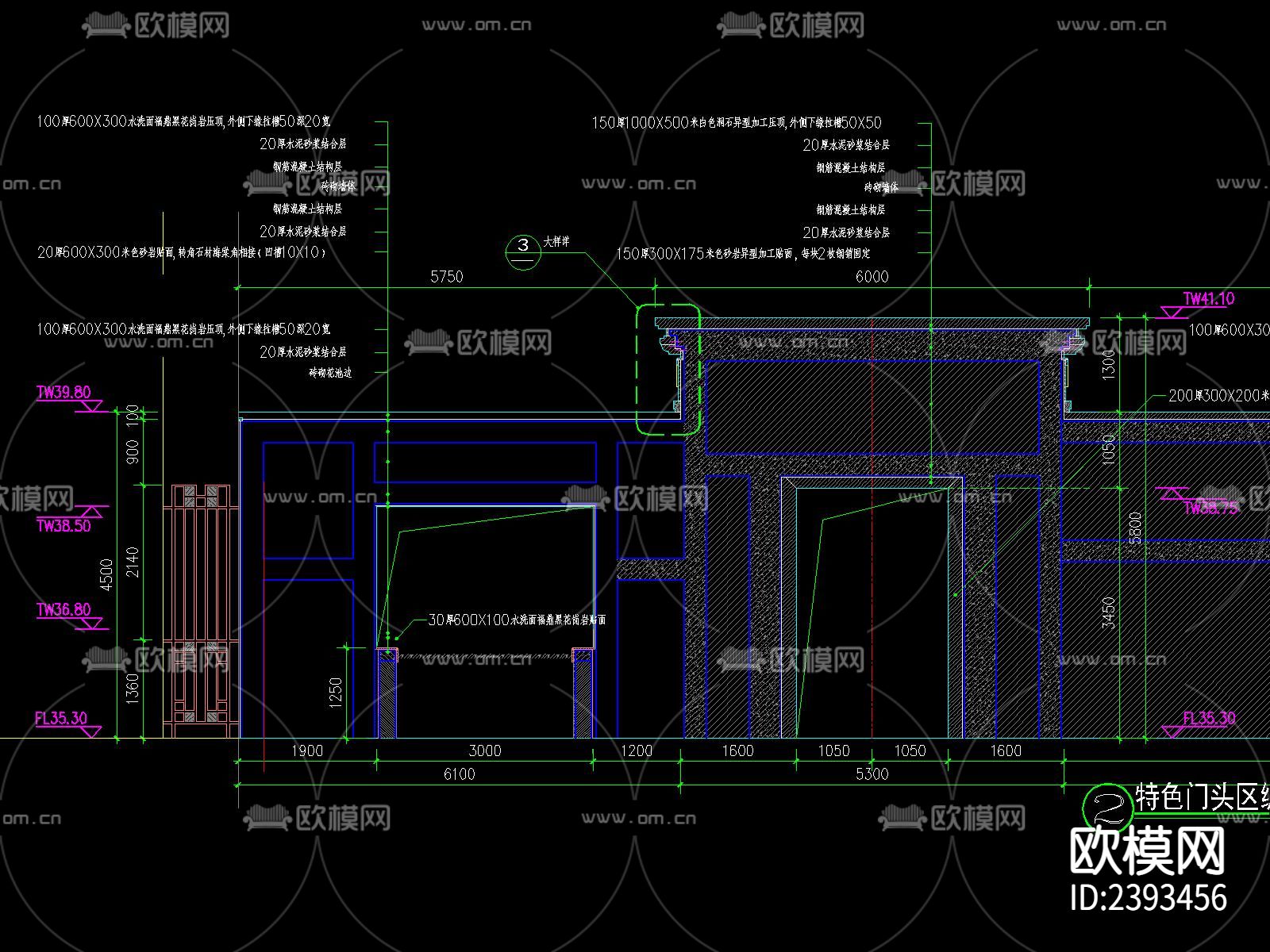 特色门头设计cad施工图下载（渲染图7）