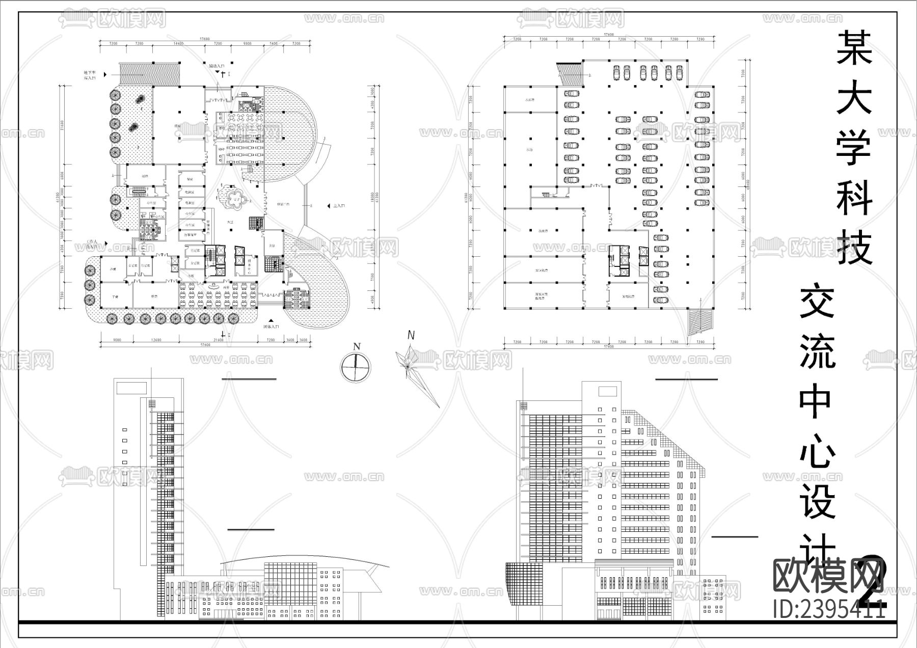 大学科技交流中心设计cad施工图下载（渲染图8）