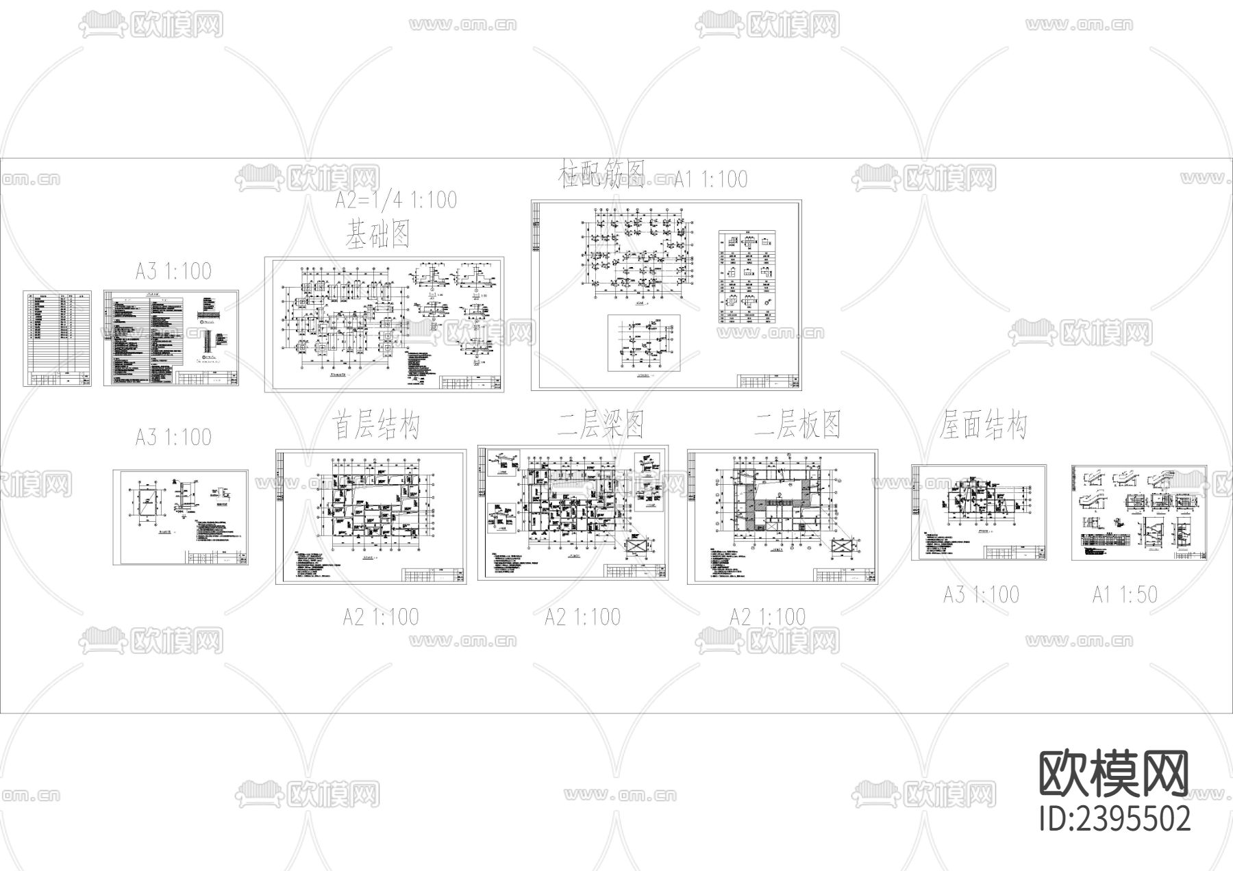唐代风格四合院CAD施工图下载（渲染图1）