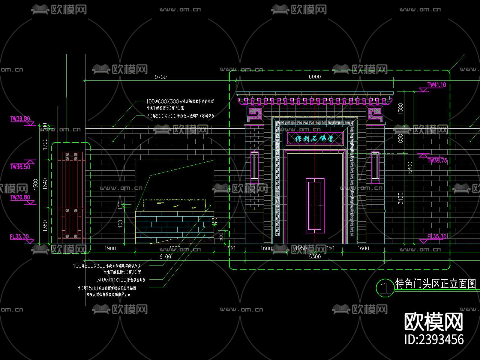 特色门头设计cad施工图下载（渲染图3）