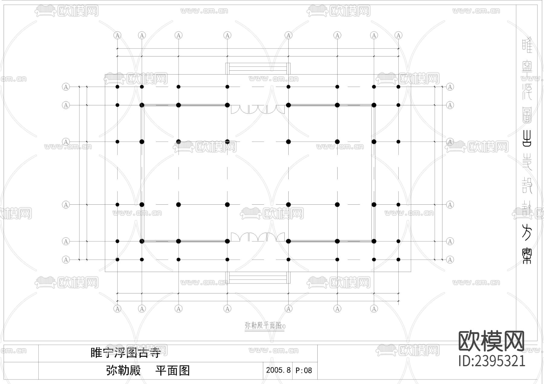 寺庙建筑设计cad施工图下载（渲染图3）