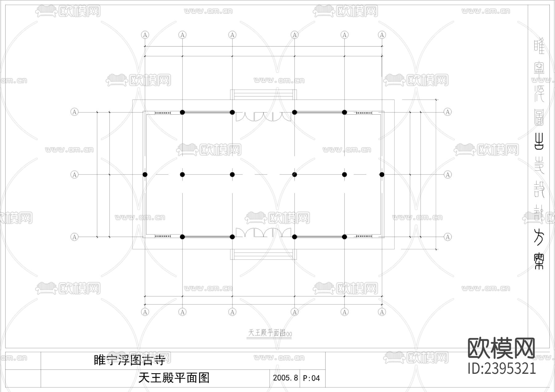 寺庙建筑设计cad施工图下载（渲染图4）