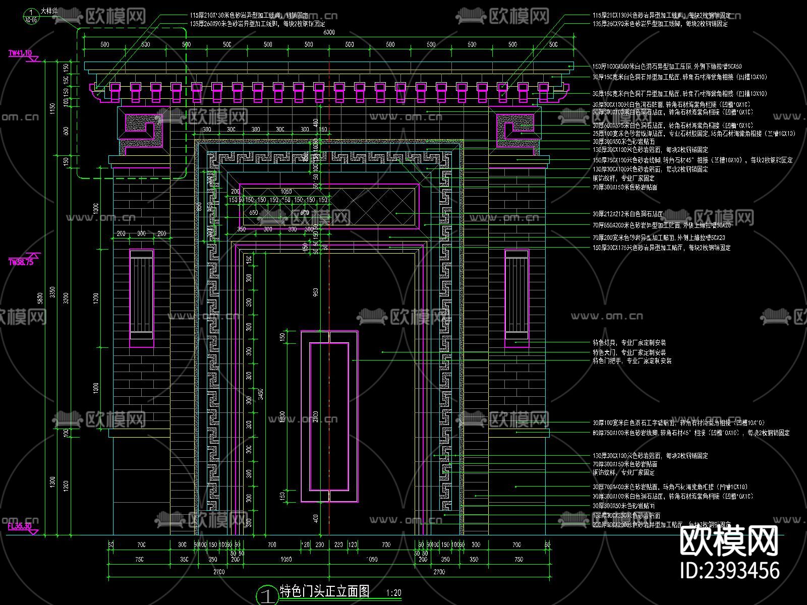 特色门头设计cad施工图下载（渲染图6）