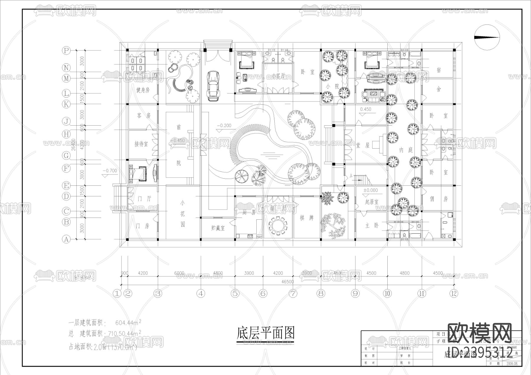 农村四合院设计cad施工图下载（渲染图5）