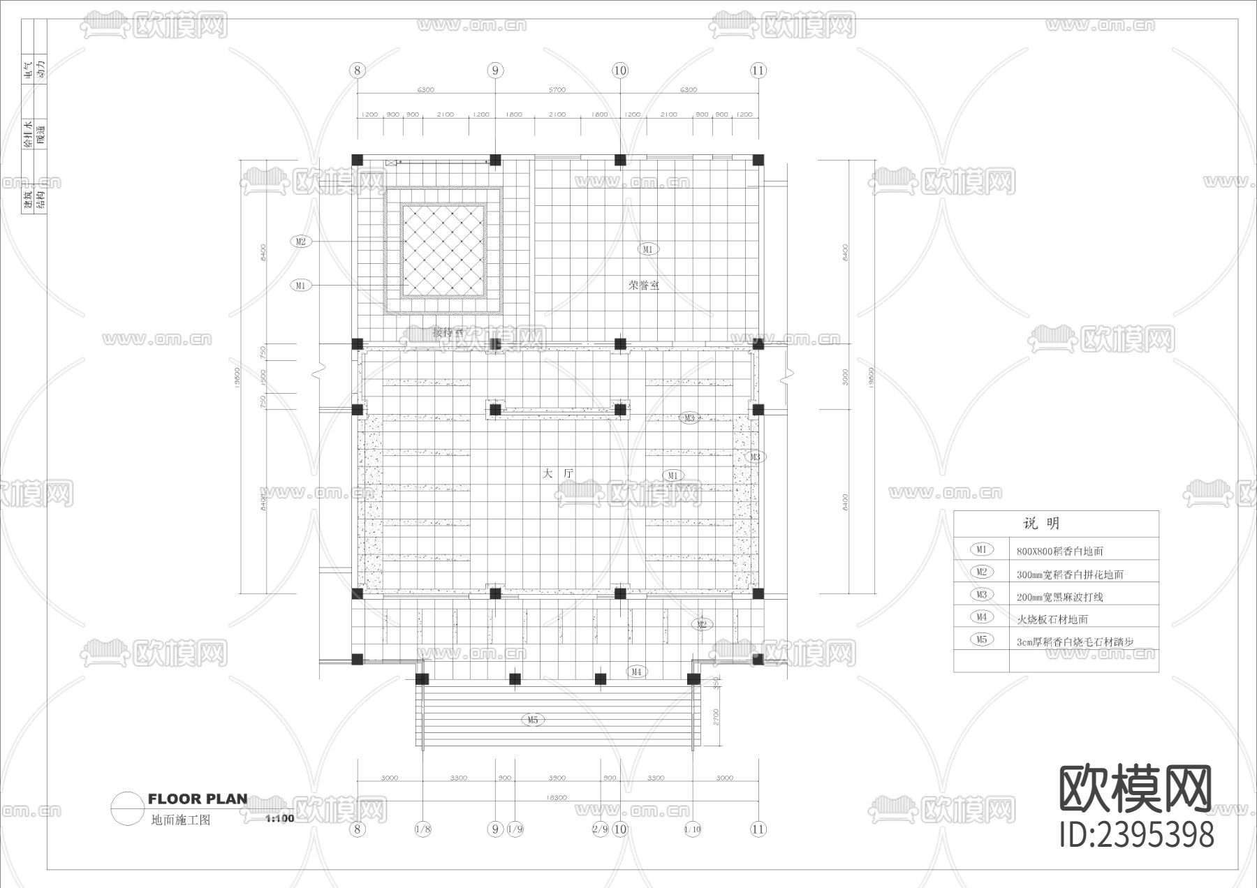 中学新教学楼大堂接待室荣誉室设计cad施工图下载（渲染图5）