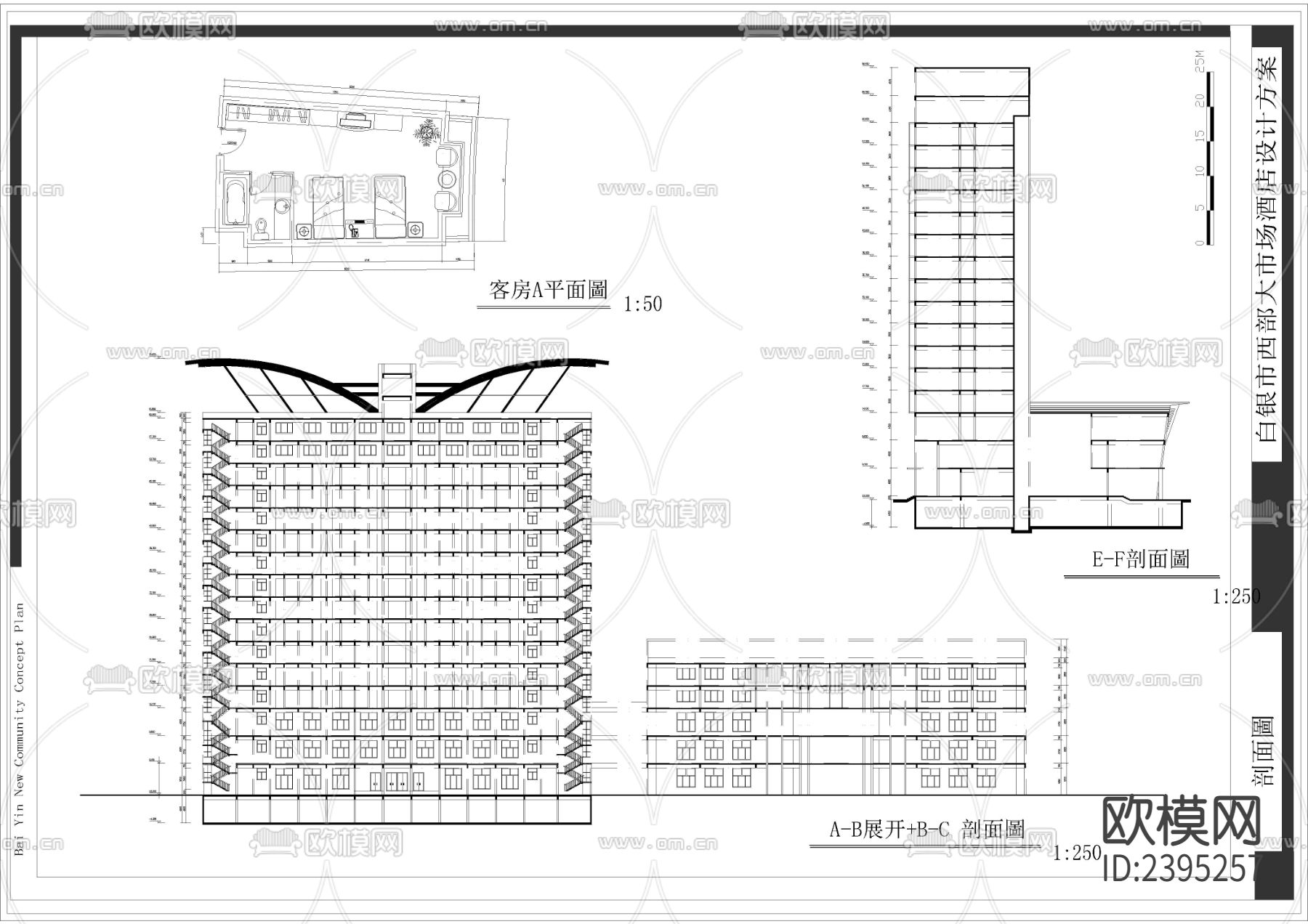 十字路拐角处大酒店设计cad施工图下载（渲染图6）
