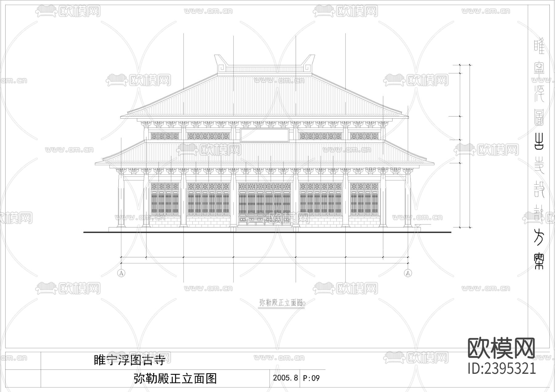 寺庙建筑设计cad施工图下载（渲染图6）