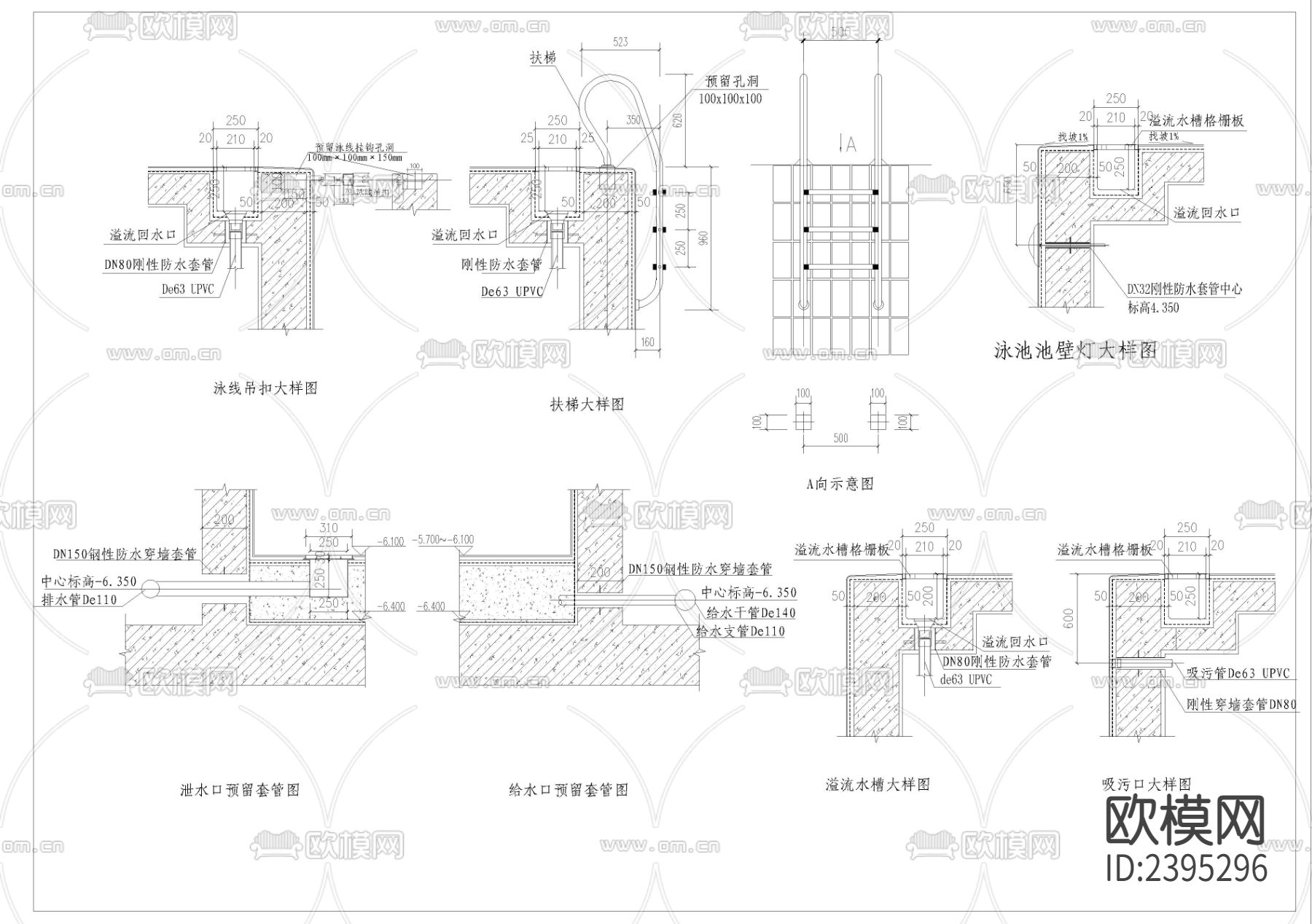 某会所游泳池水处理系统节点大样下载（渲染图6）