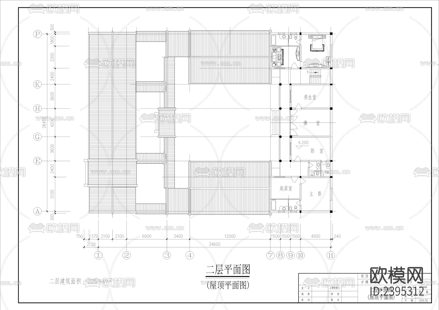 农村四合院设计cad施工图下载（渲染图3）