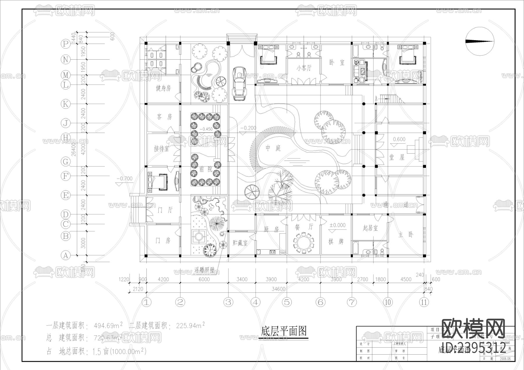 农村四合院设计cad施工图下载（渲染图2）