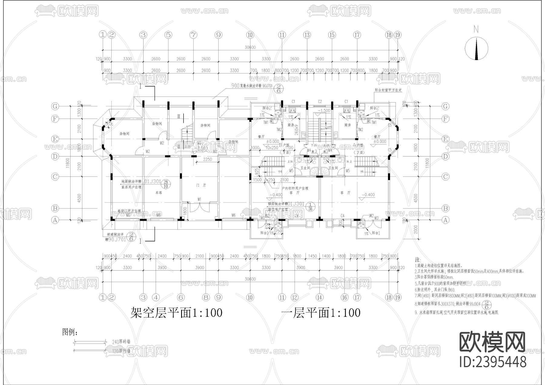 小型公寓全套建筑设计cad施工图下载（渲染图2）