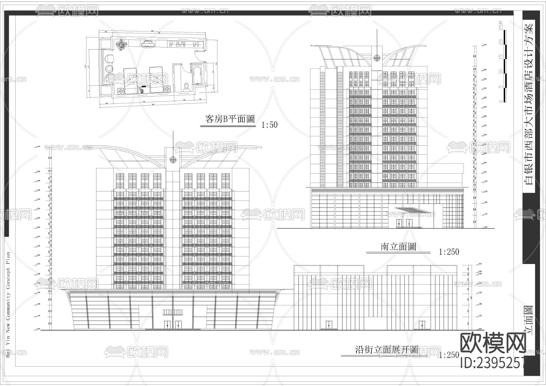 十字路拐角处大酒店设计cad施工图下载（渲染图5）