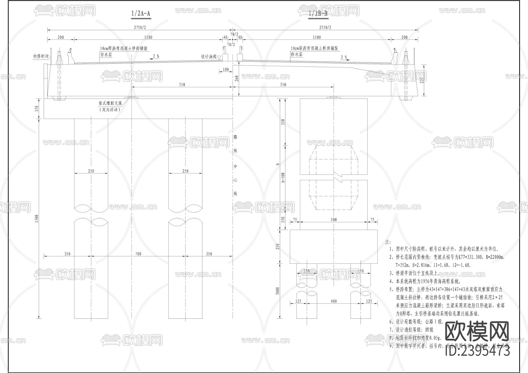 桥型总体施工CAD节点大样下载（渲染图3）