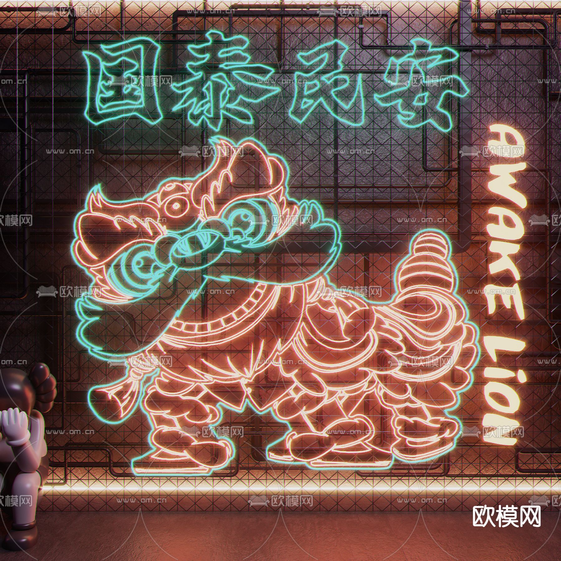 国潮舞狮霓虹灯 装饰灯su模型下载（渲染图1）