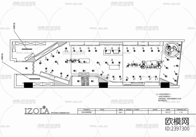 服装店设计cad施工图下载(渲染图2)