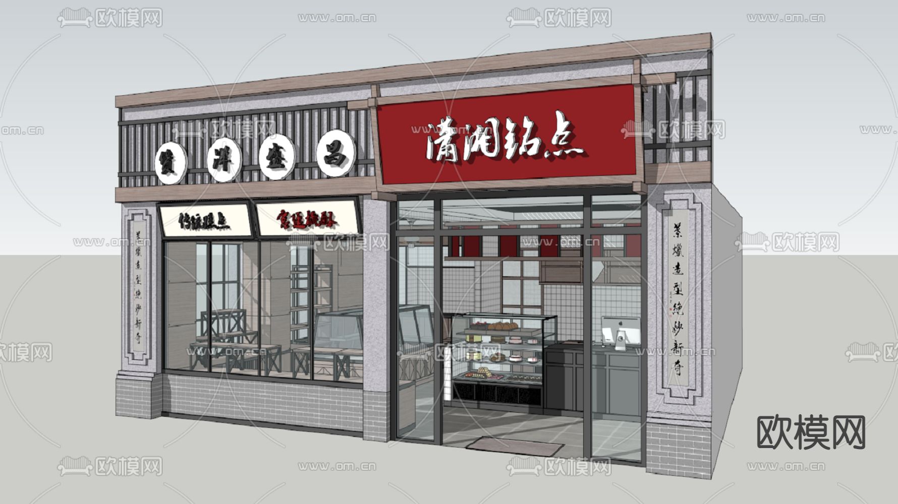 民国风蛋糕店su模型下载（渲染图2）