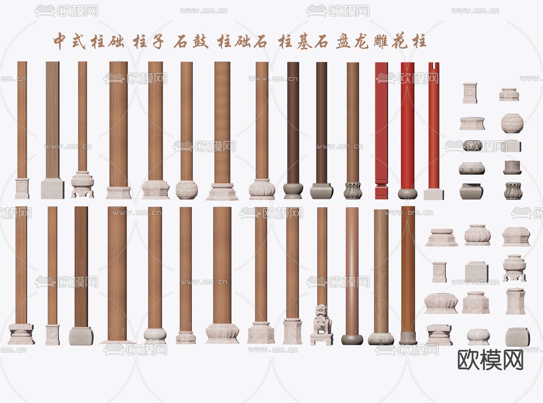 中式柱子 石鼓柱基石 盘龙雕花柱su模型