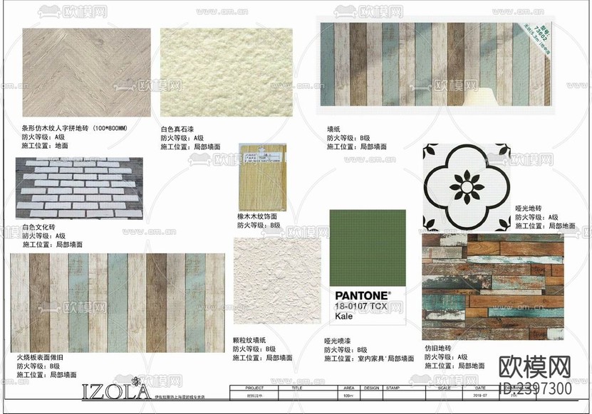 服装店设计cad施工图下载(渲染图8)