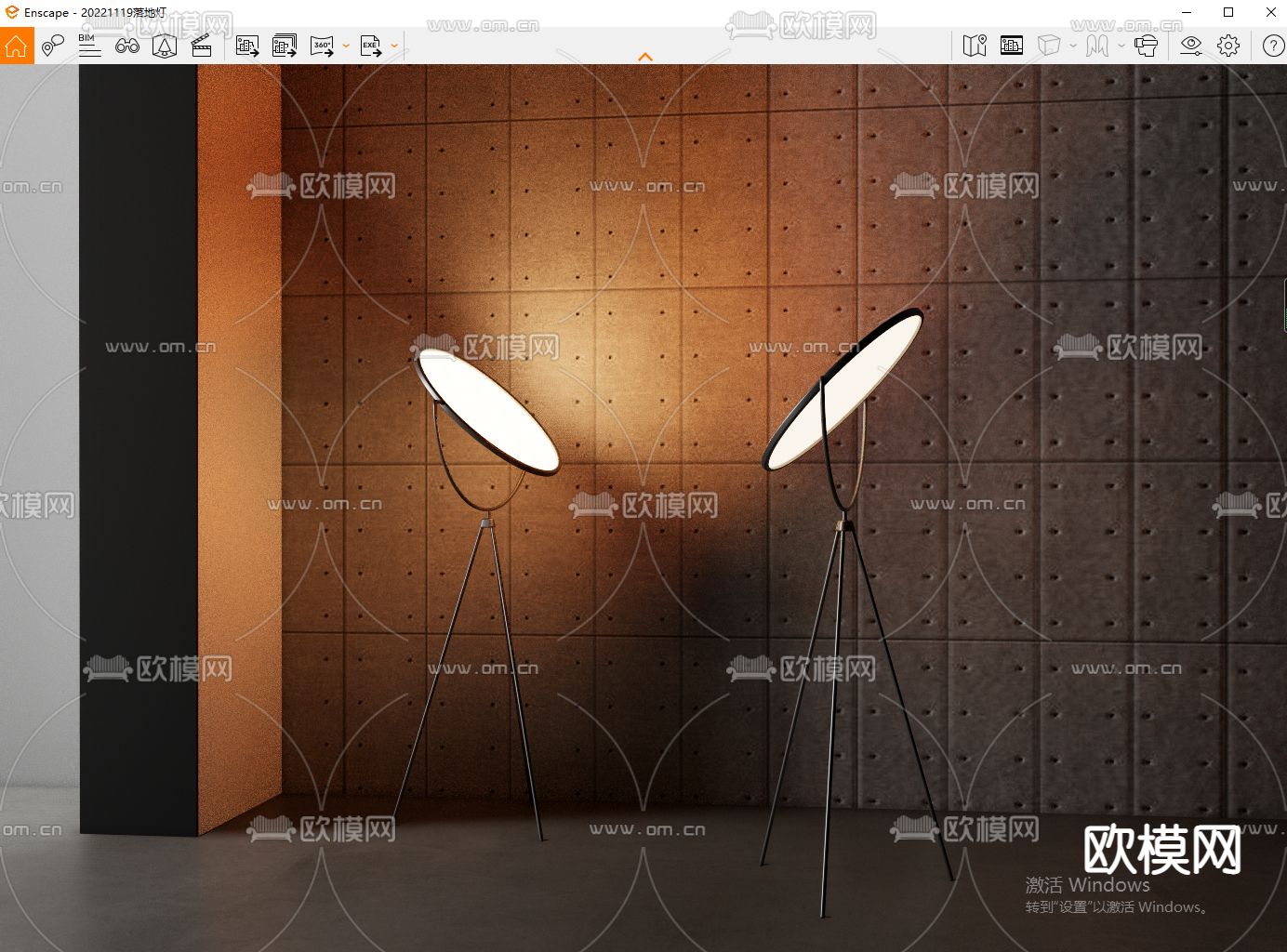 现代落地灯su模型下载（渲染图3）