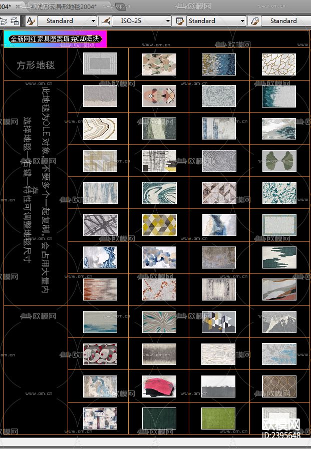 2023年网红家具CAD图库下载（渲染图6）