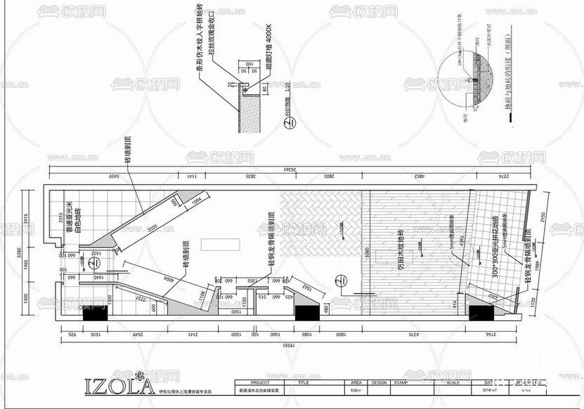 服装店设计cad施工图下载(渲染图3)