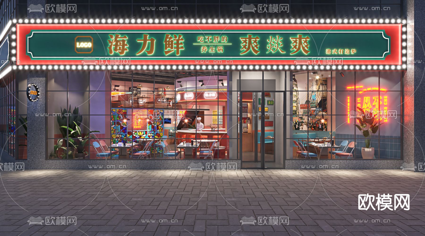 民国风港式火锅店3d模型下载（渲染图1）