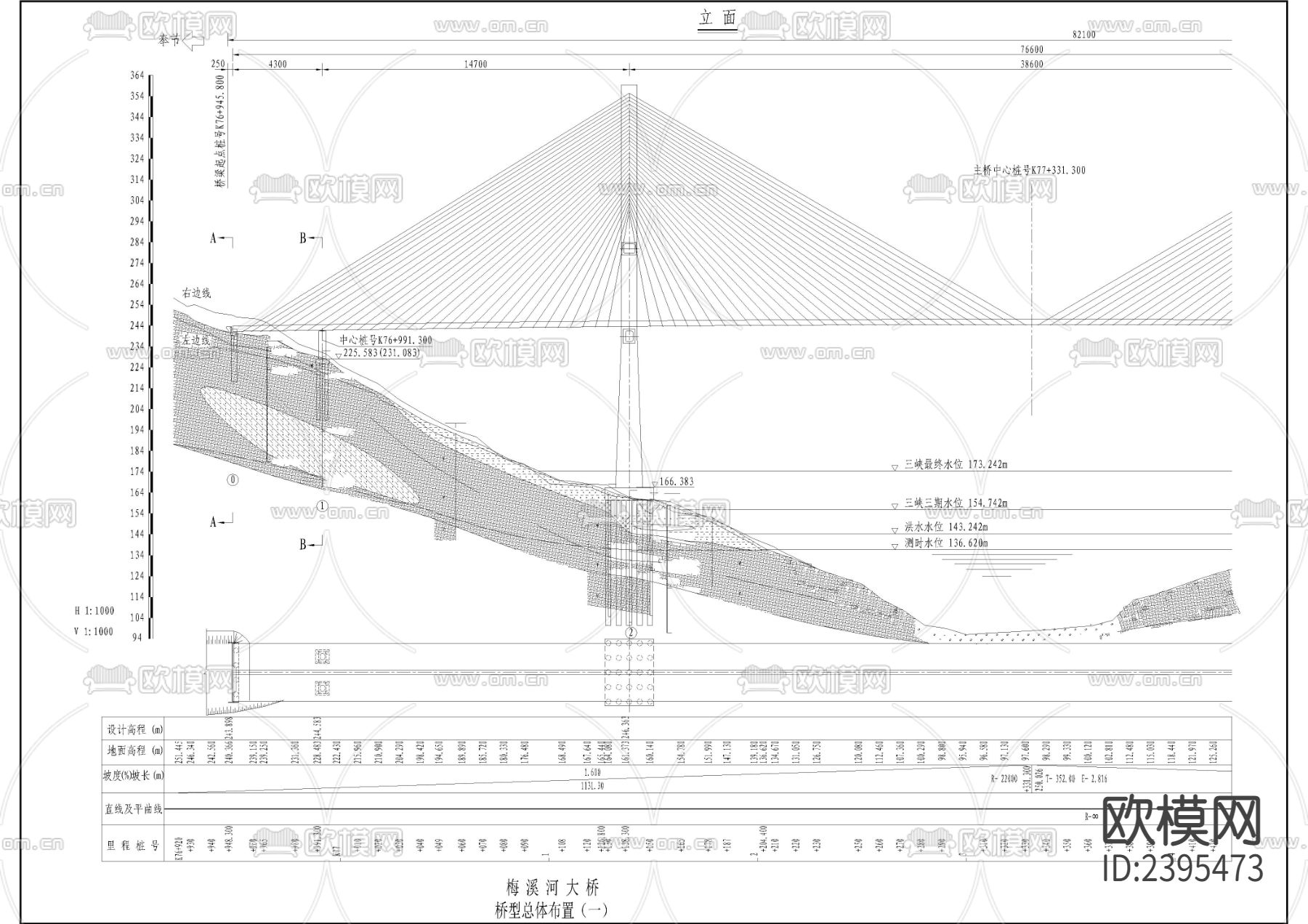 桥型总体施工CAD节点大样下载（渲染图2）
