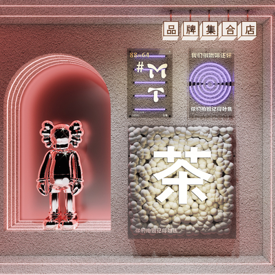  亚克力灯箱 广告招牌su模型 