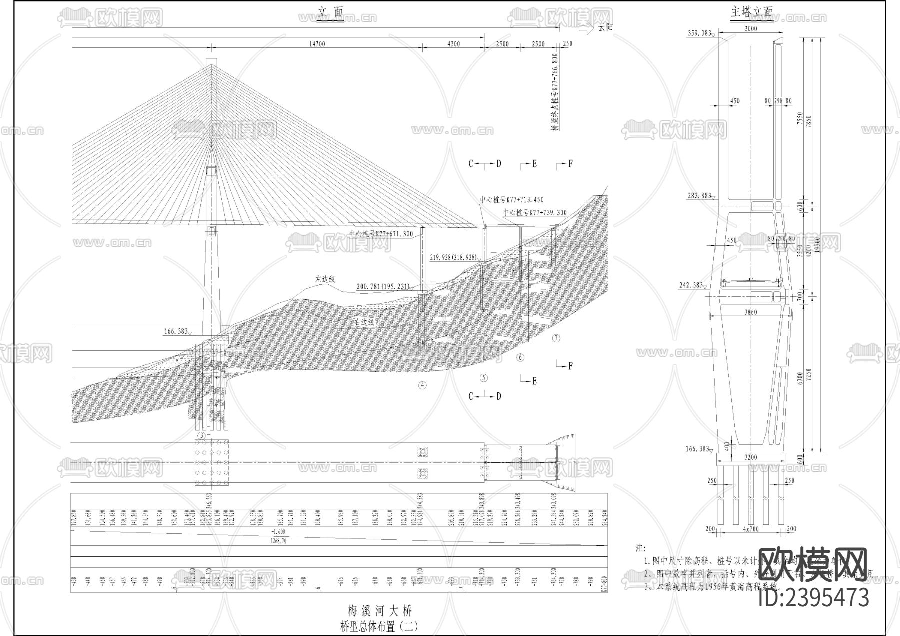 桥型总体施工CAD节点大样下载（渲染图4）