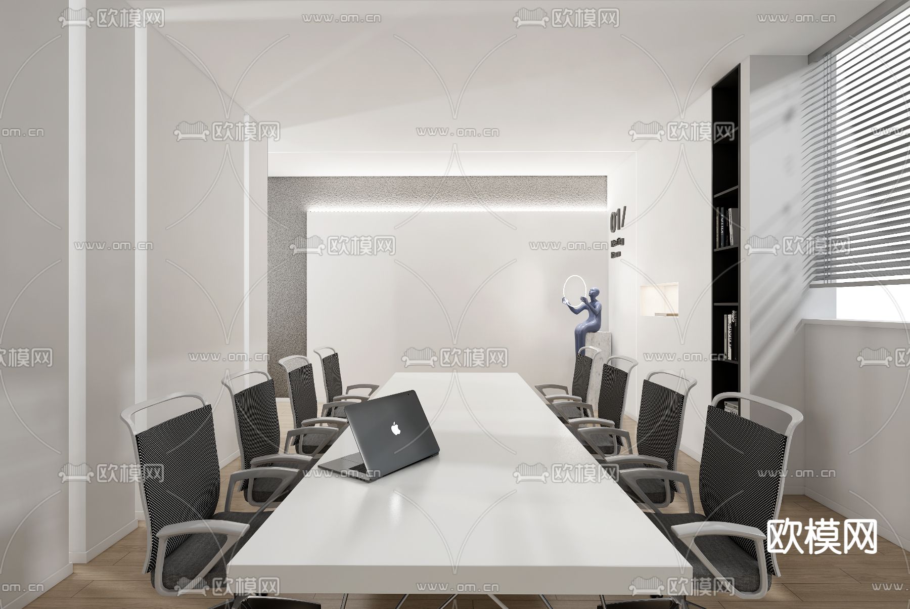 现代会议室su模型下载（渲染图1）