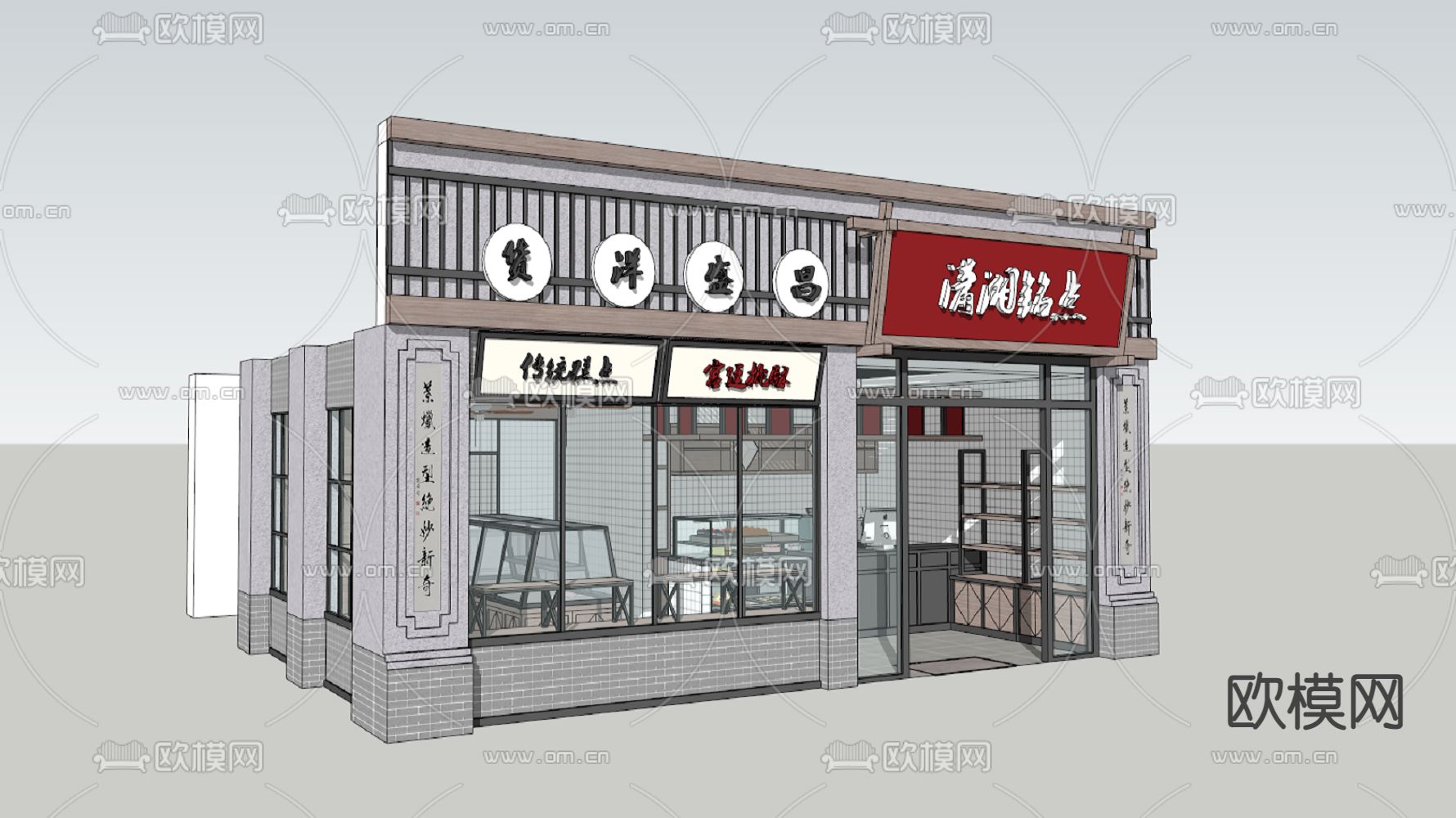 民国风蛋糕店su模型下载（渲染图3）