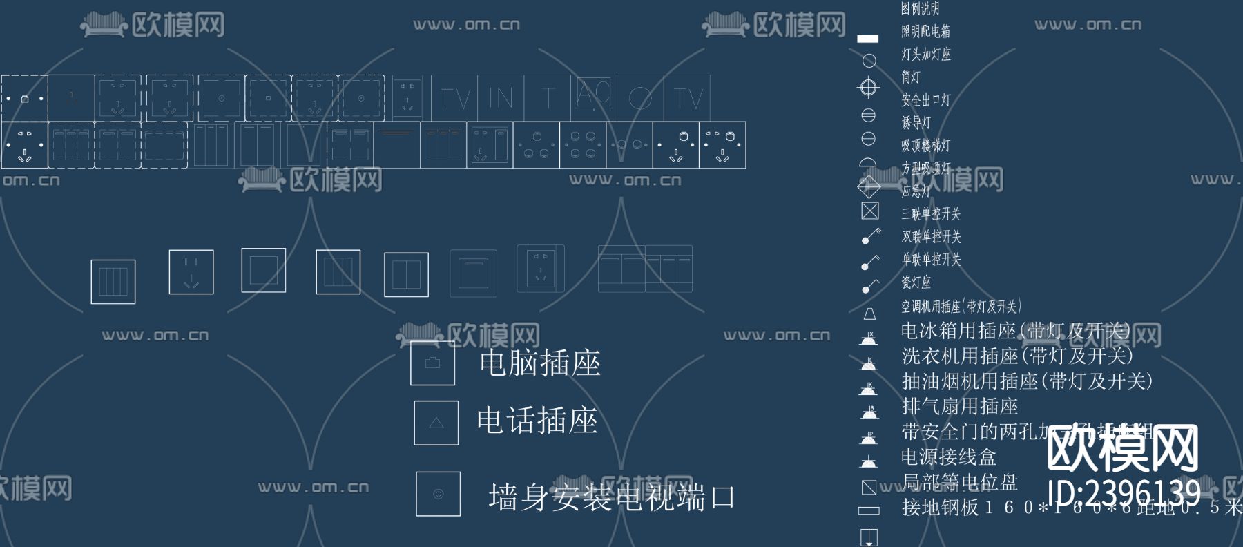 开关插座设计cad施工图下载