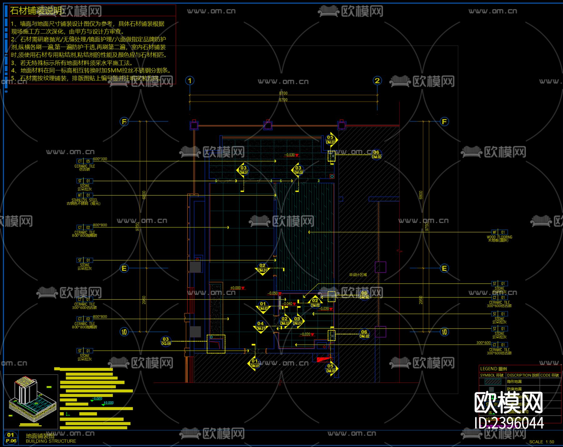 现代公寓样板设计cad施工图下载（渲染图4）