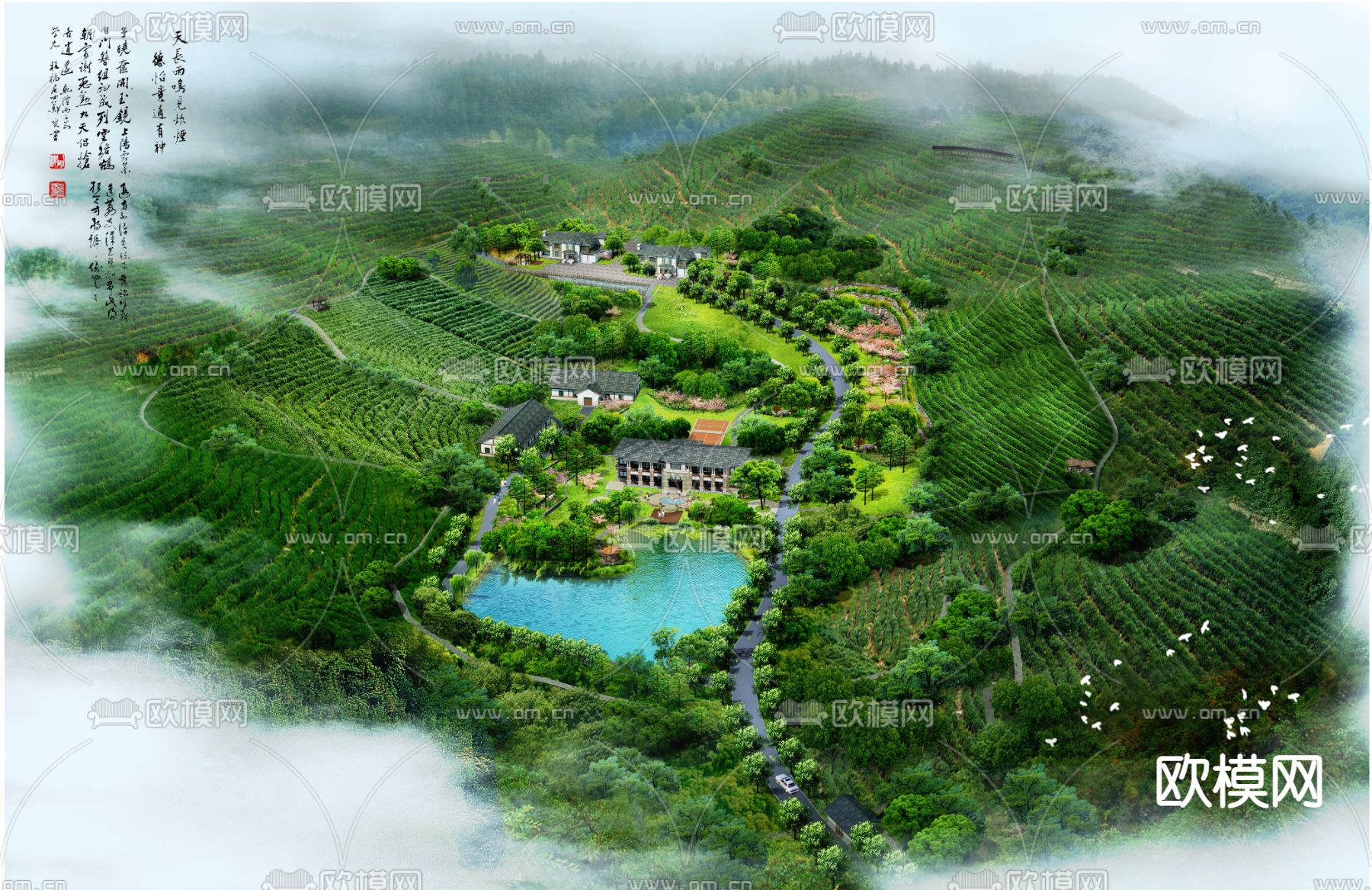 茶山鸟瞰psd下载