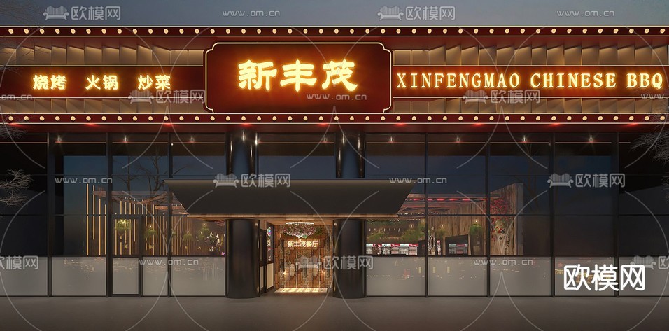 工业风网红烧烤店3d模型下载(渲染图1)