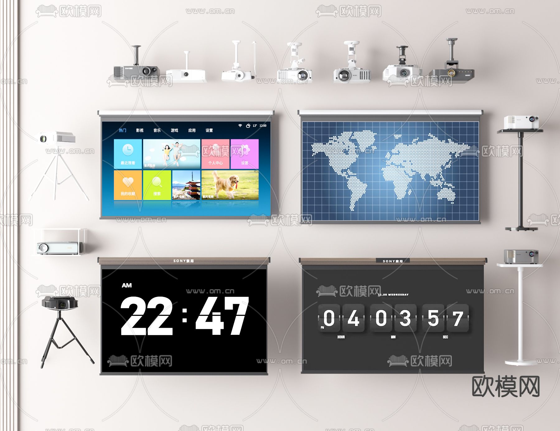 投影仪 投影幕布3d模型下载