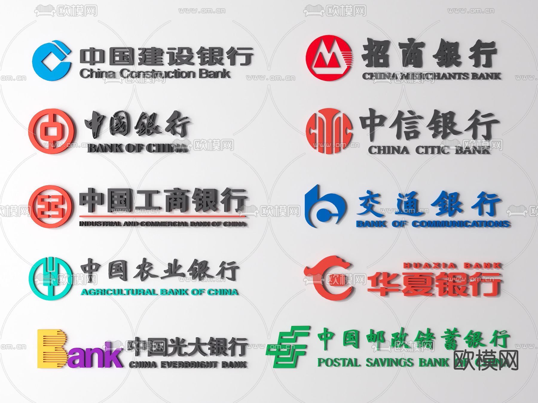 银行logo标志3d模型