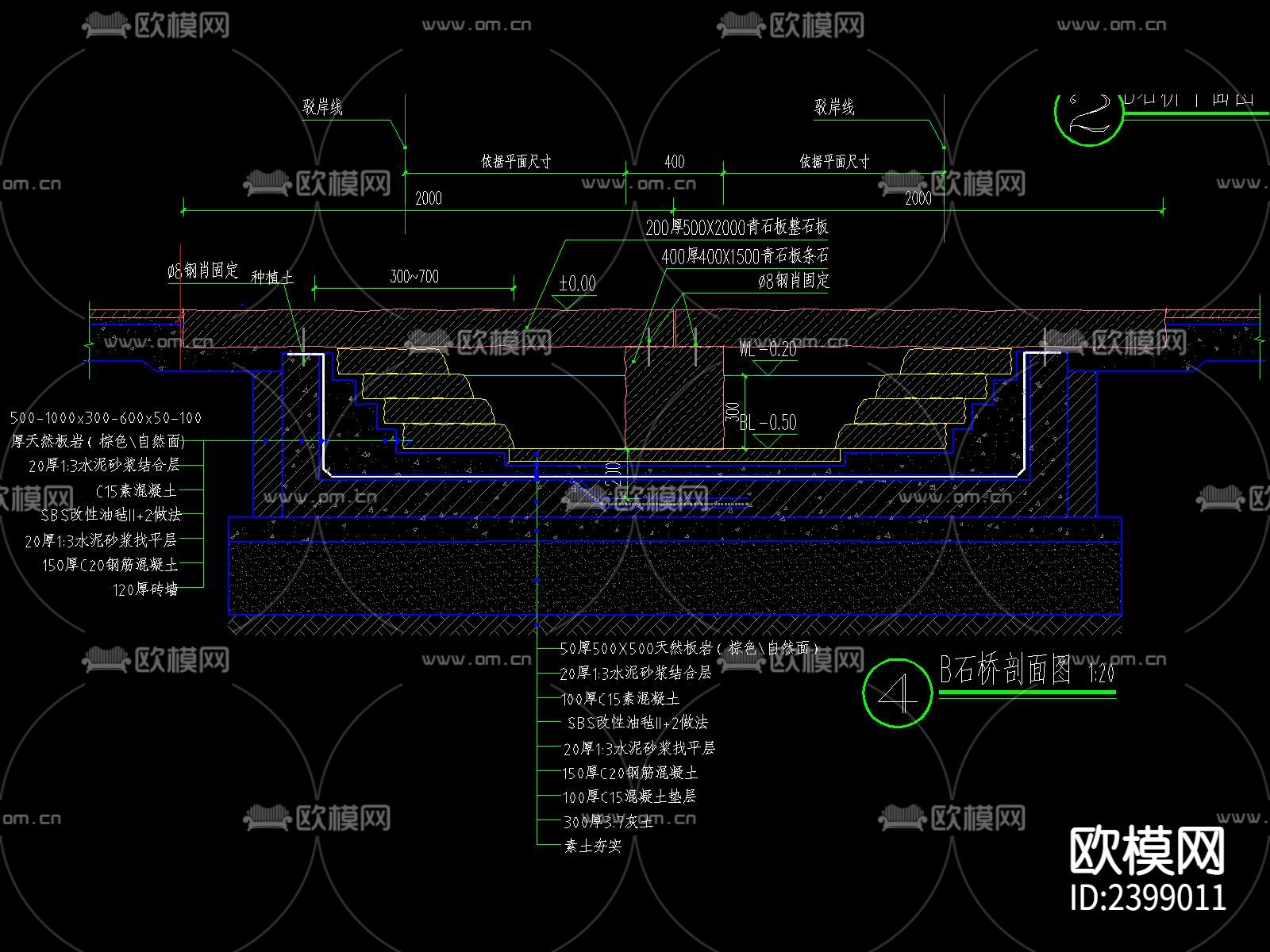 石板桥设计cad施工图下载（渲染图3）