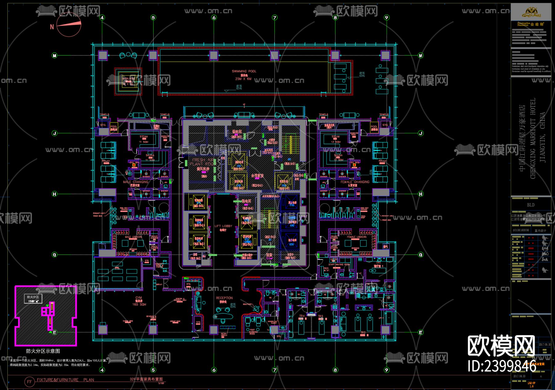 江阴澄星万豪酒店CAD施工图下载（渲染图7）