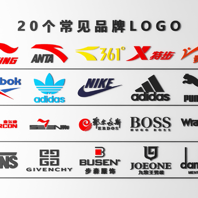  品牌logo 广告牌门牌su模型 