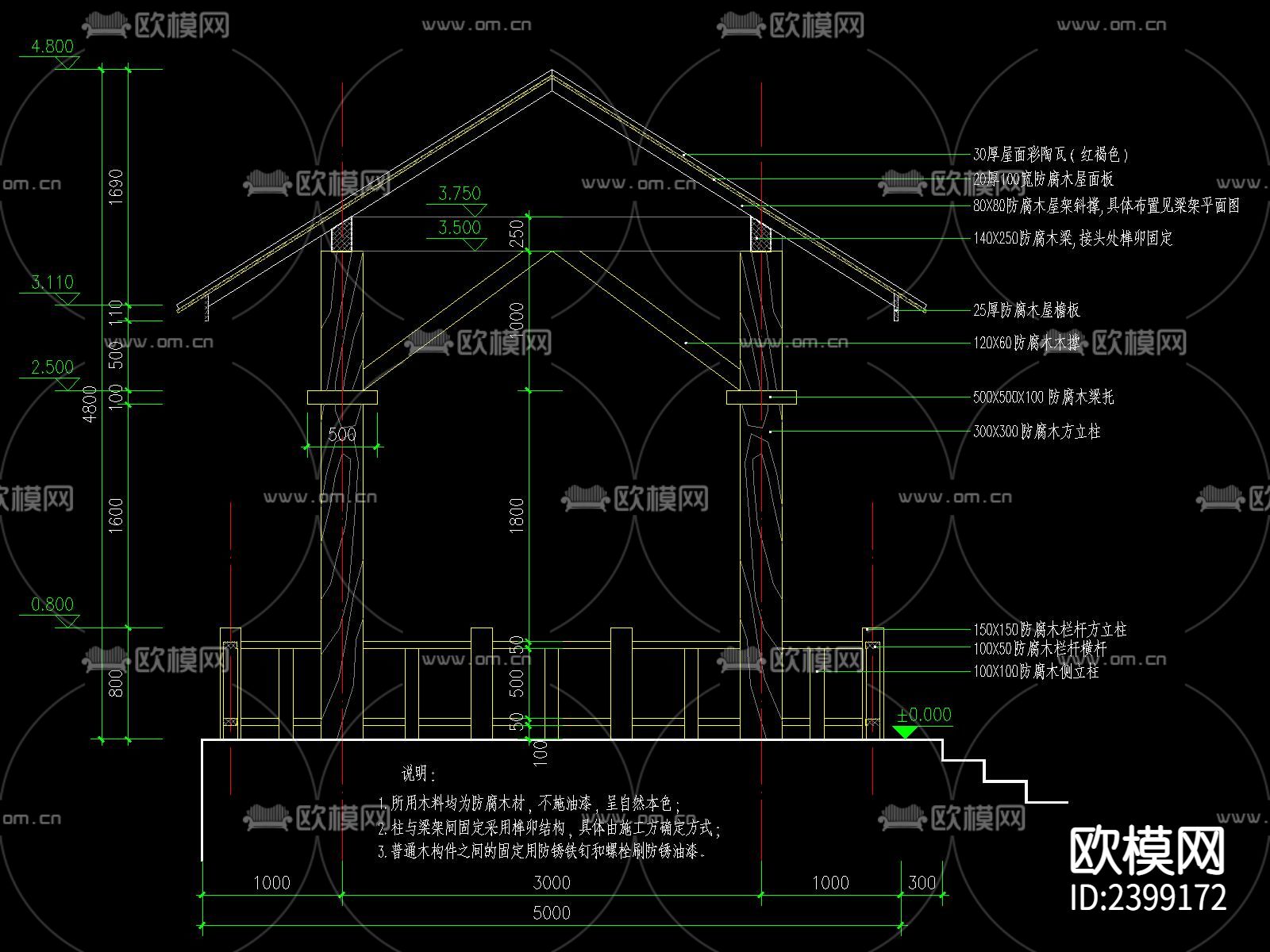 东南亚凉亭设计cad施工图下载（渲染图1）