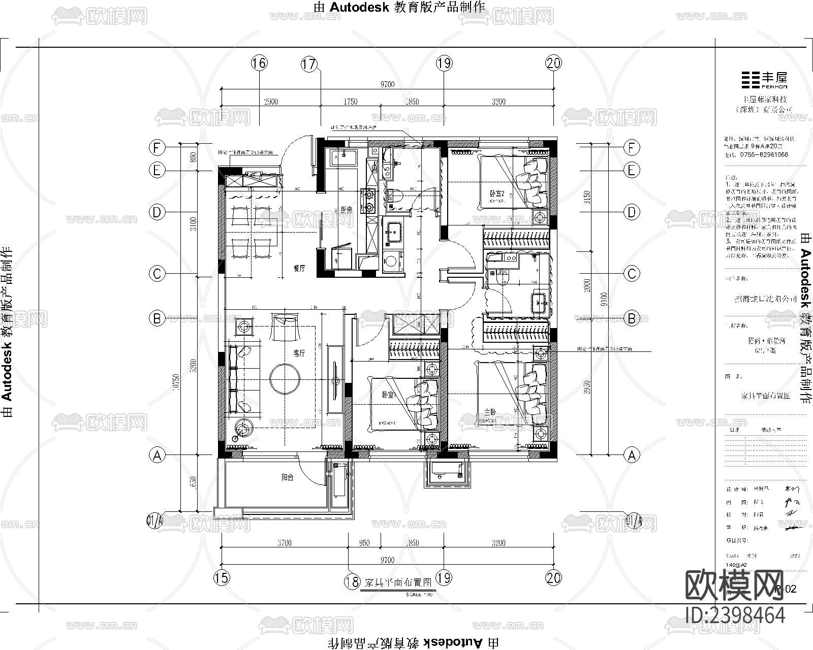 大平层豪宅样板间设计cad施工图-免费3dmax模型库-欧模网
