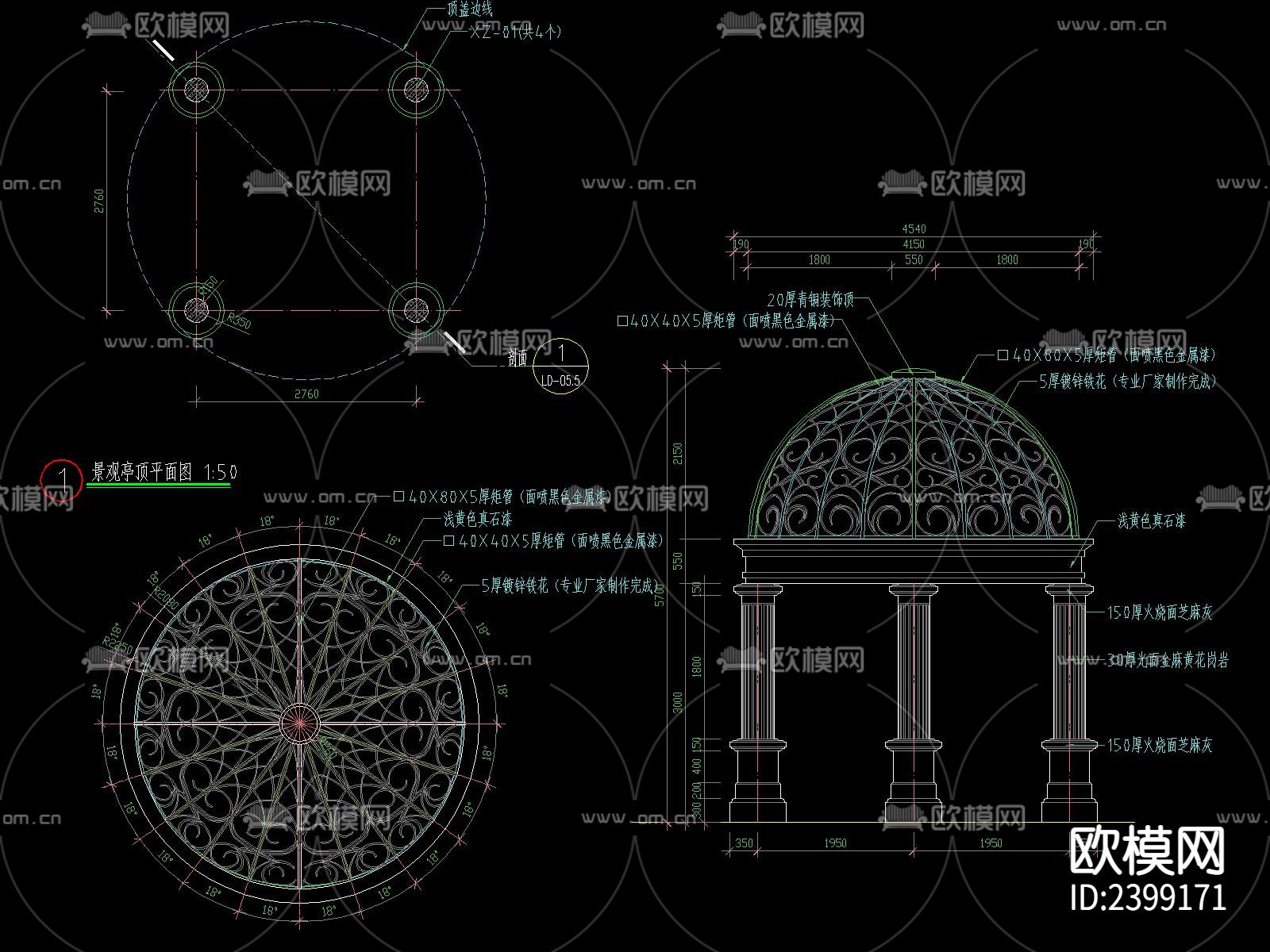 欧式穹顶铁艺花饰亭子设计cad施工图下载（渲染图2）