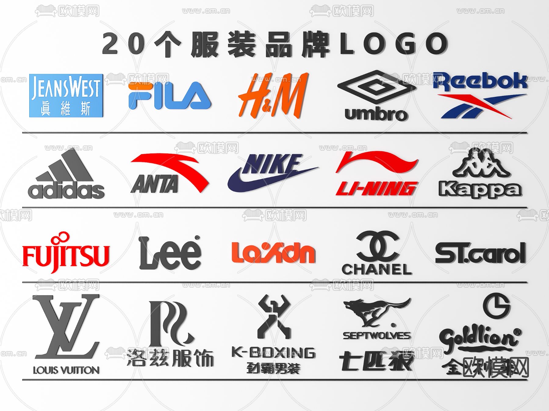 品牌logo 广告牌门牌su模型下载（渲染图1）