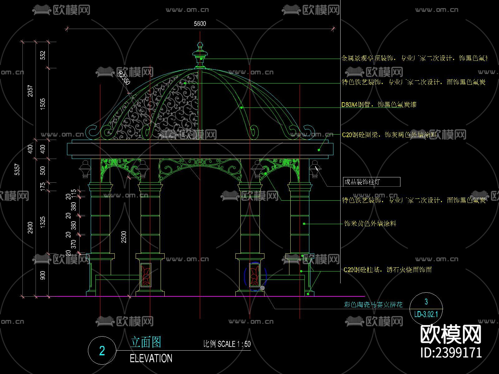 欧式穹顶铁艺花饰亭子设计cad施工图下载（渲染图3）