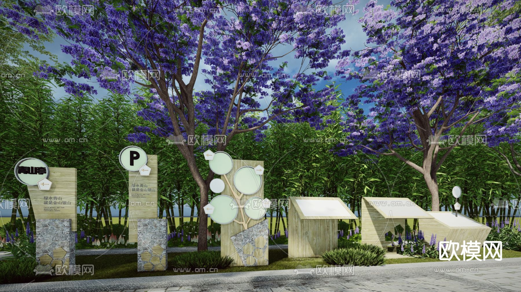 现代标识牌 导示牌su模型下载（渲染图1）