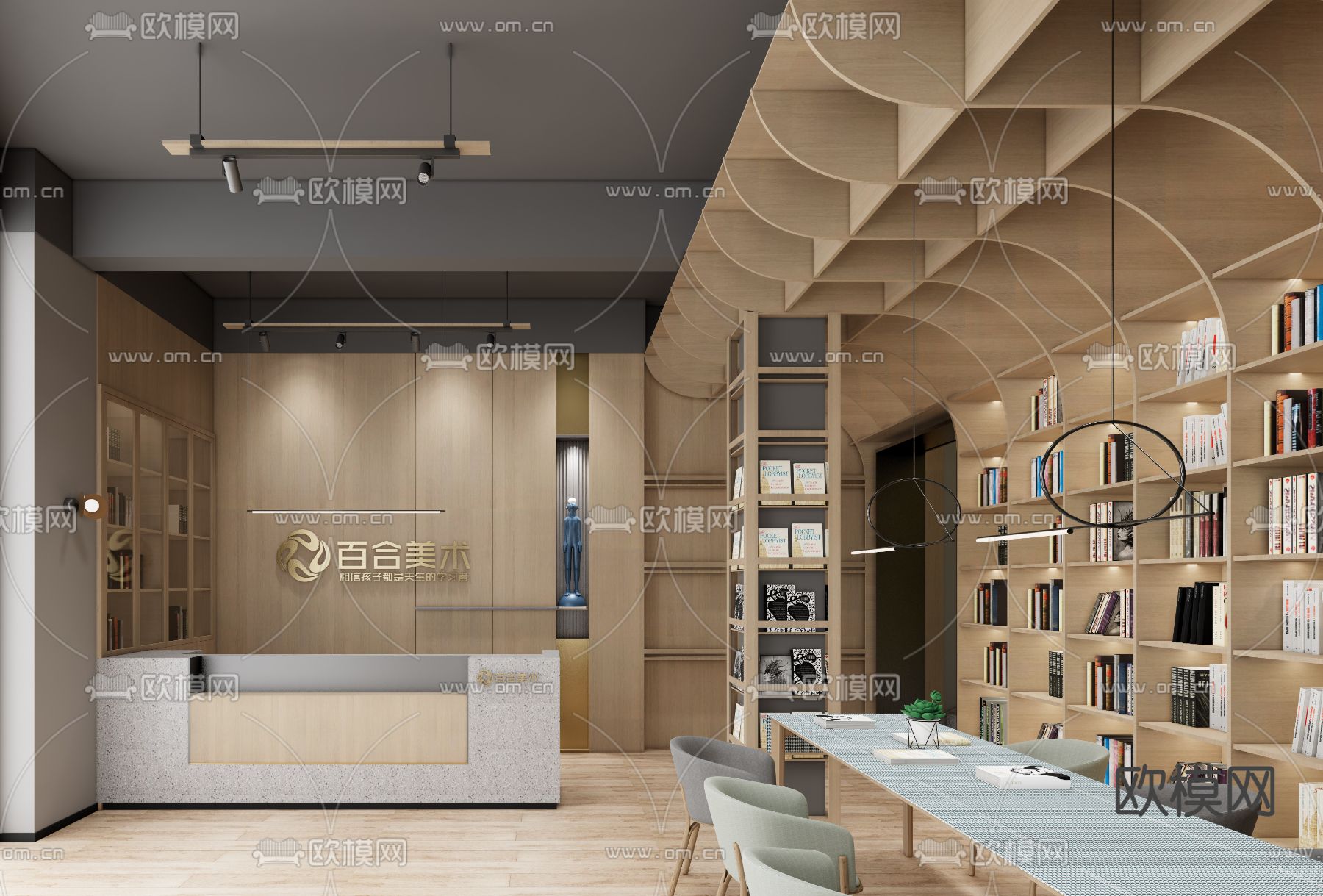 现代图书馆书店su模型下载（渲染图3）