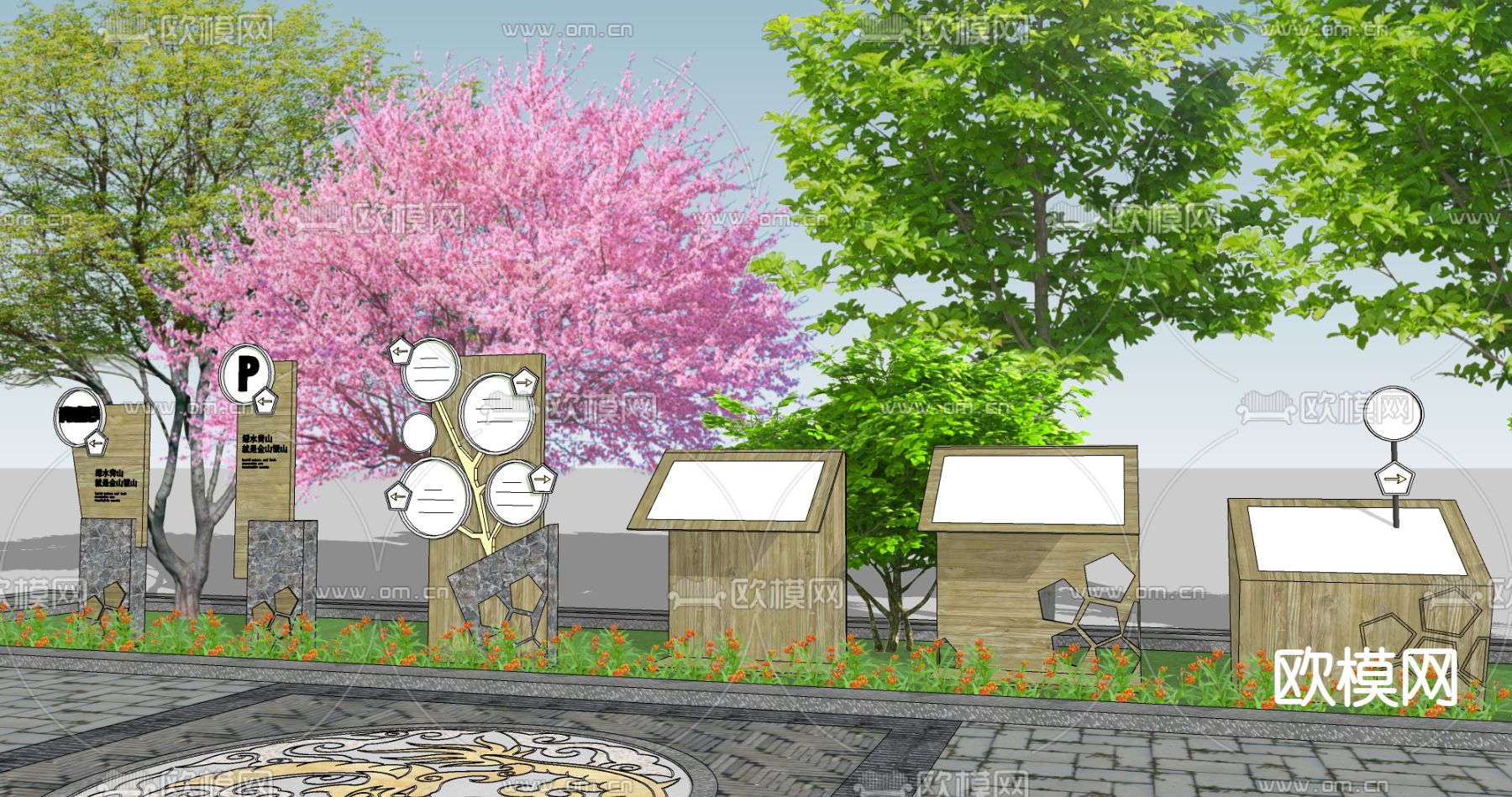 现代标识牌 导示牌su模型下载（渲染图2）